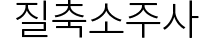 ֻ
